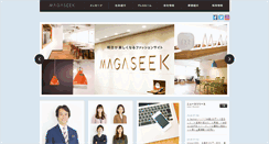 Desktop Screenshot of magaseek.co.jp