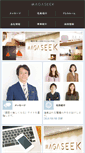 Mobile Screenshot of magaseek.co.jp